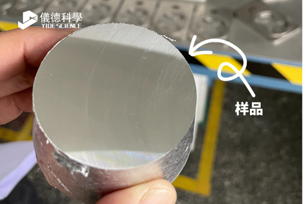 樣品.jpg