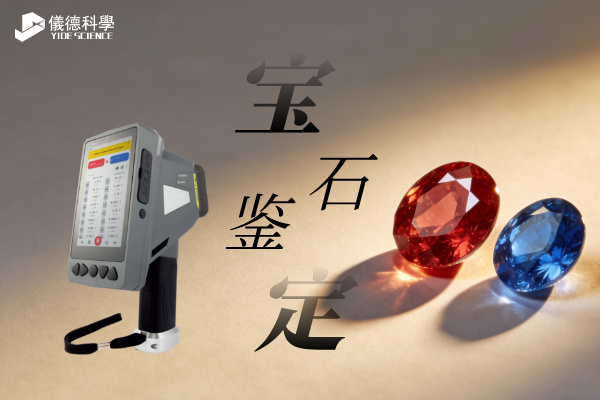 廣州儀德.jpg