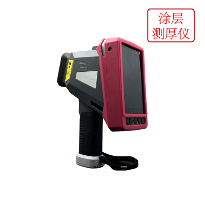 手持式XRF涂層測(cè)厚儀 德國(guó)斯派克