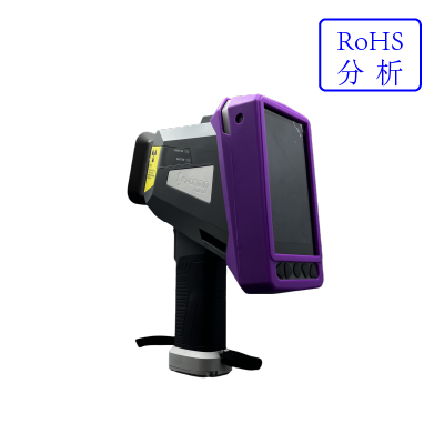 手持式RoHS分析光譜儀（重金屬）SPECTRO xSORT